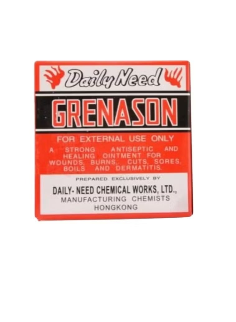 Daily Needs Grenade Grenason Ointment for wounds and burns - Image 1